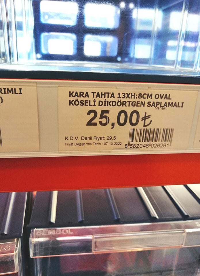 RAF ÖNÜ PROFİL YAPIŞKANLI H:56 MM (3 METRE FİYATI) (GR)